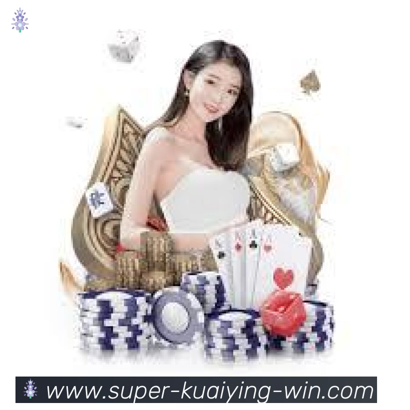 快盈彩票发展历程