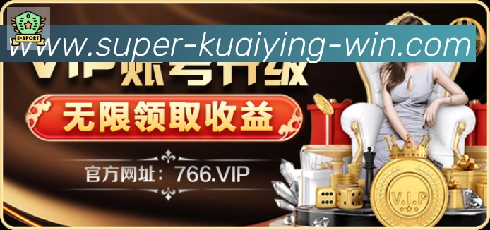 快盈彩票荣誉